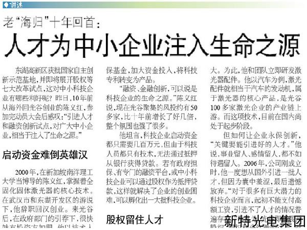 Ϻ10ף˲ΪСҵע֮Դ