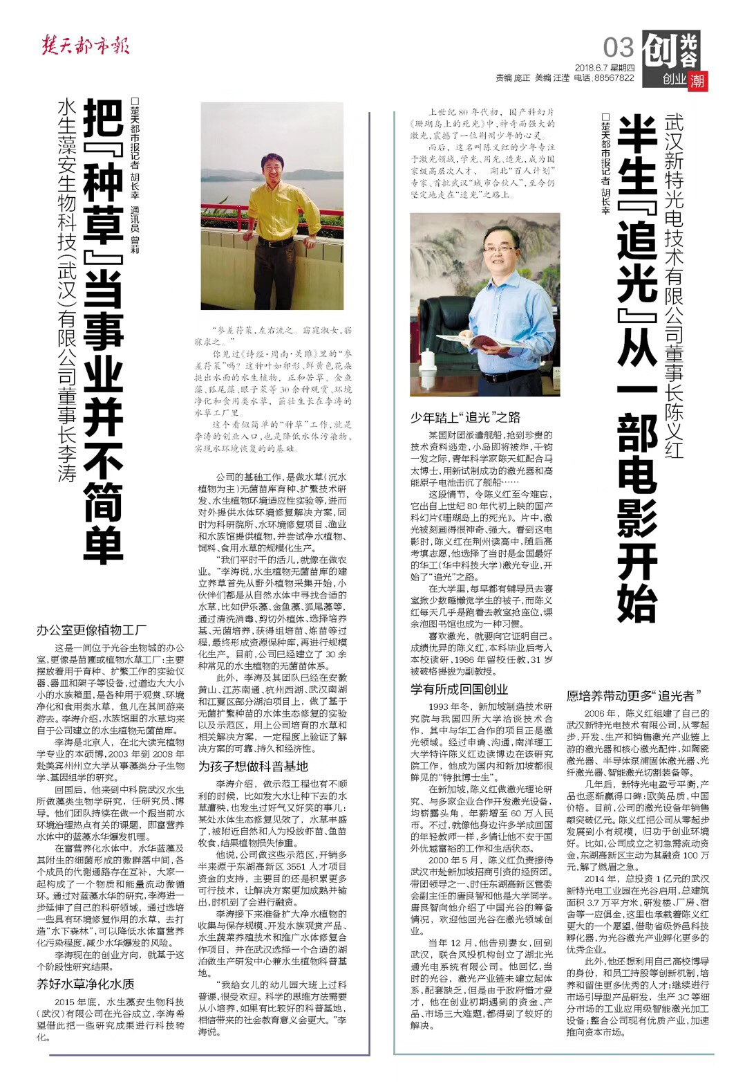 1633828238940185.jpg 1200430132325210.jpg