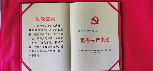 ģμʹ--ιҵ԰֧ίԱܵ