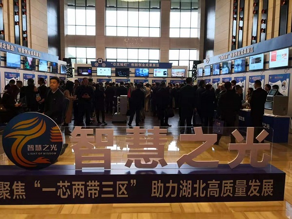 Ӧμ2019ǻ֮רҳɹԽӻ