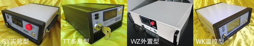 半导体激光电源 半导体激光电源